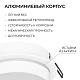 точечный светильник apeyron бриз 16-114